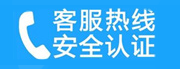 邢台家用空调售后电话_家用空调售后维修中心